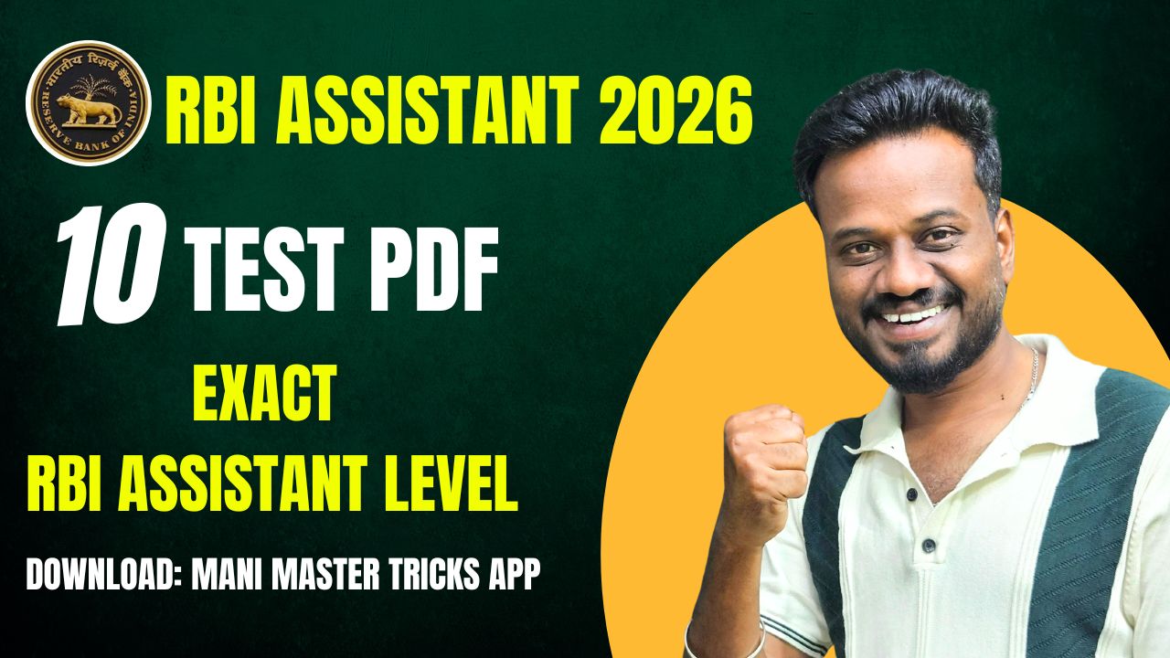 RBI ASSISTANT TEST PDF