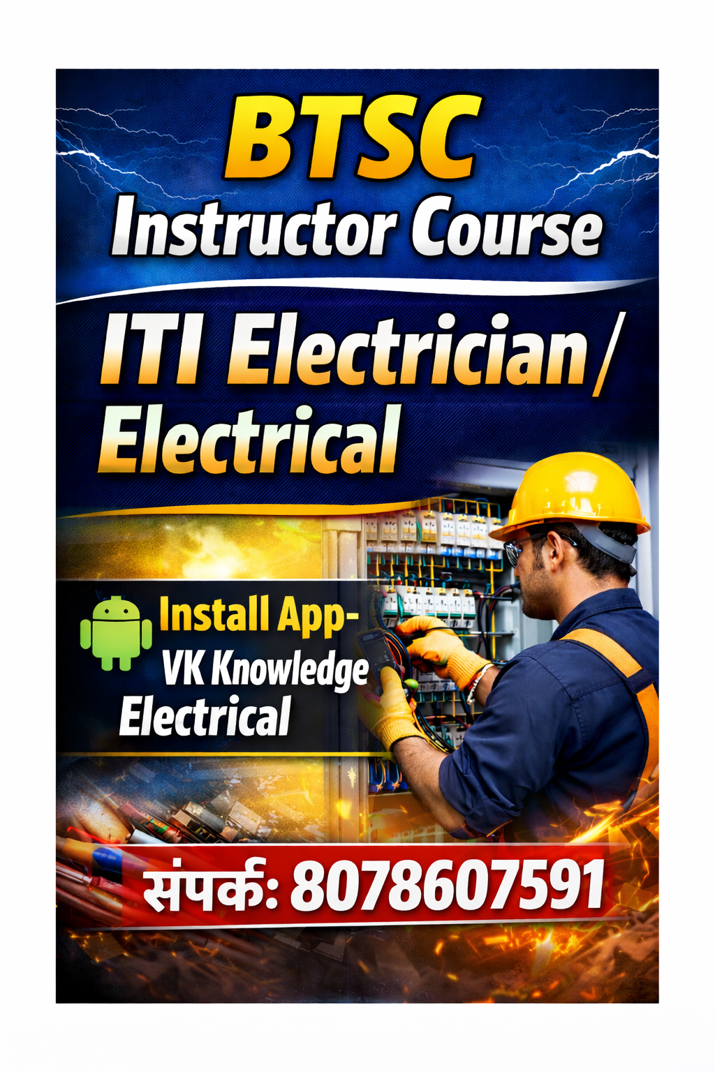 BTSC Instructor Electrician