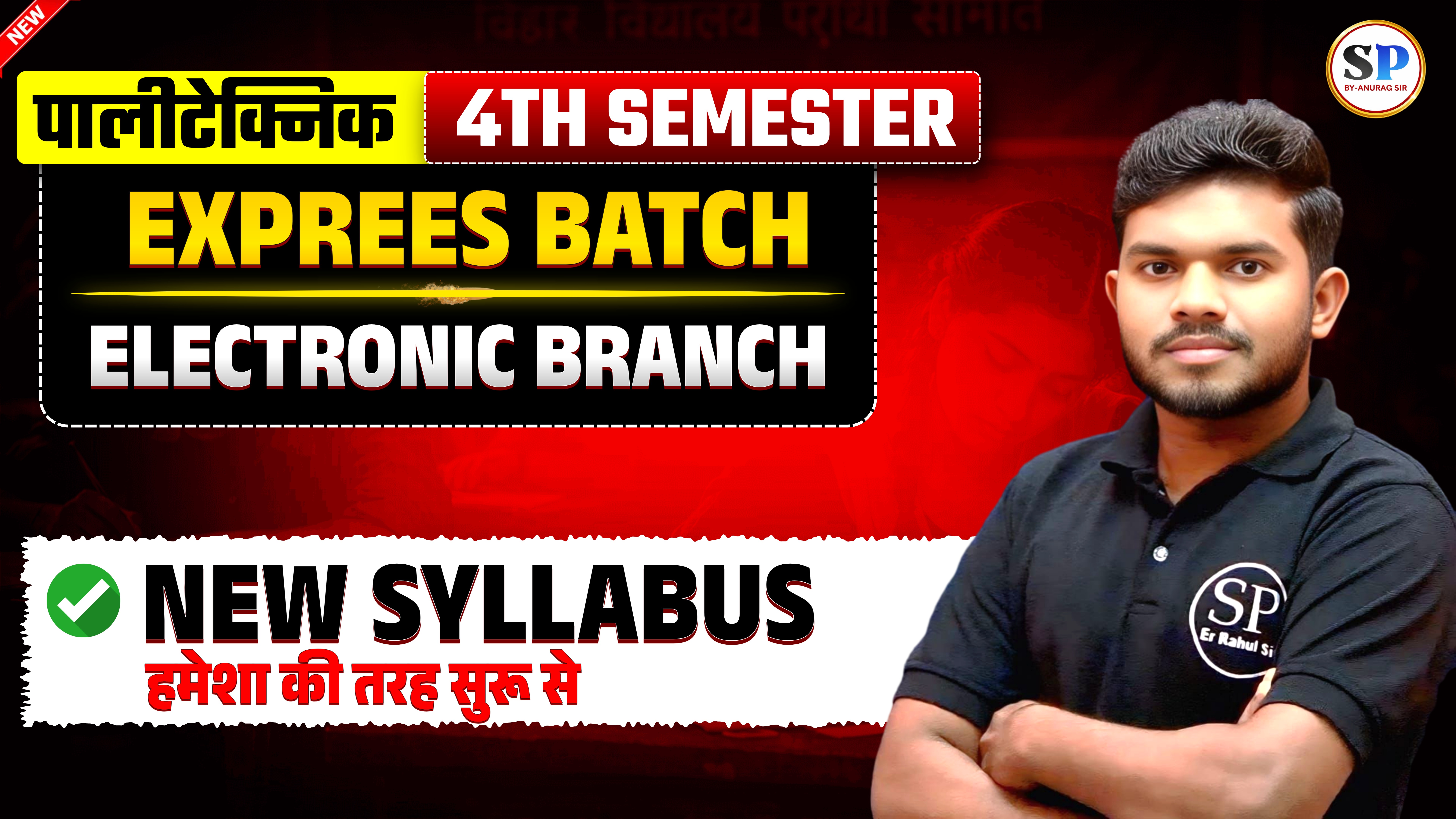 Electronics – {4th Semester}