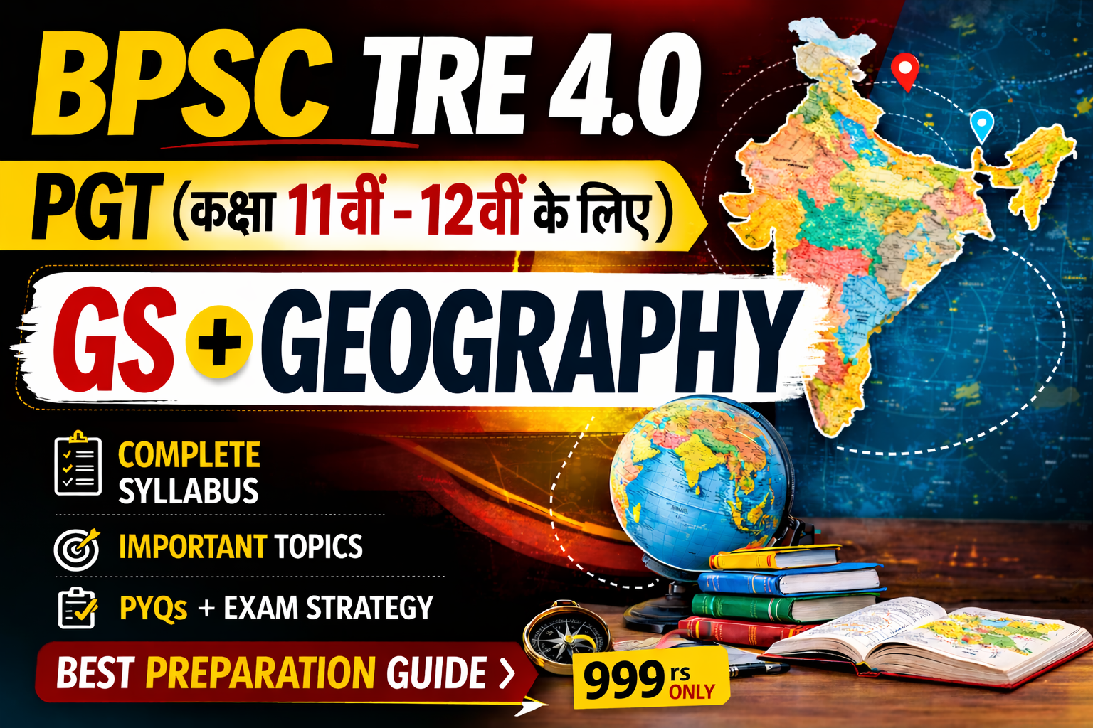 BPSC TRE 4.0 PGT (कक्षा 11वीं - 12वीं के लिए) GS+GEOGRAPHY