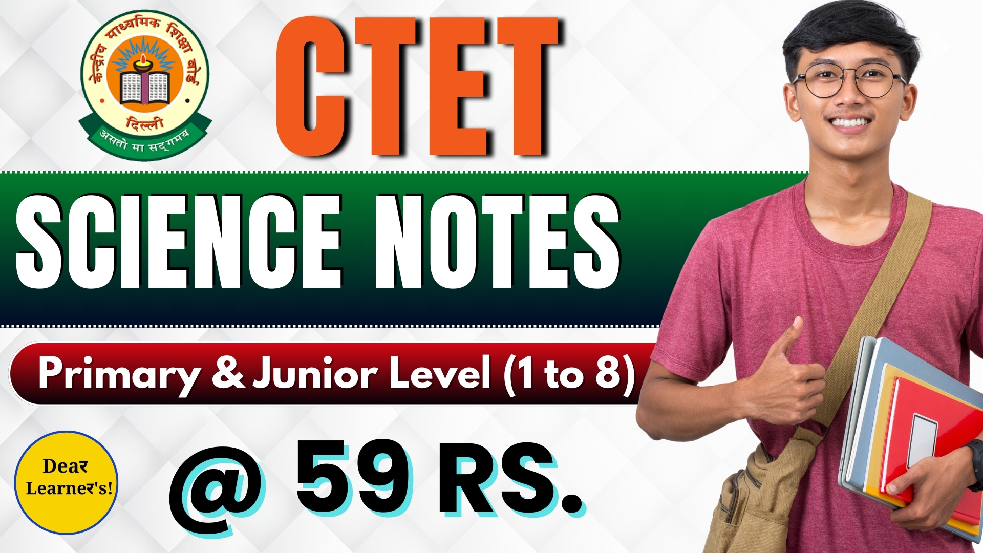 UTET SCIENCE  NOTES