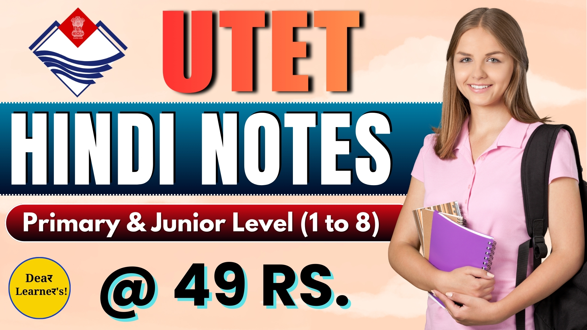 UTET HINDI NOTES