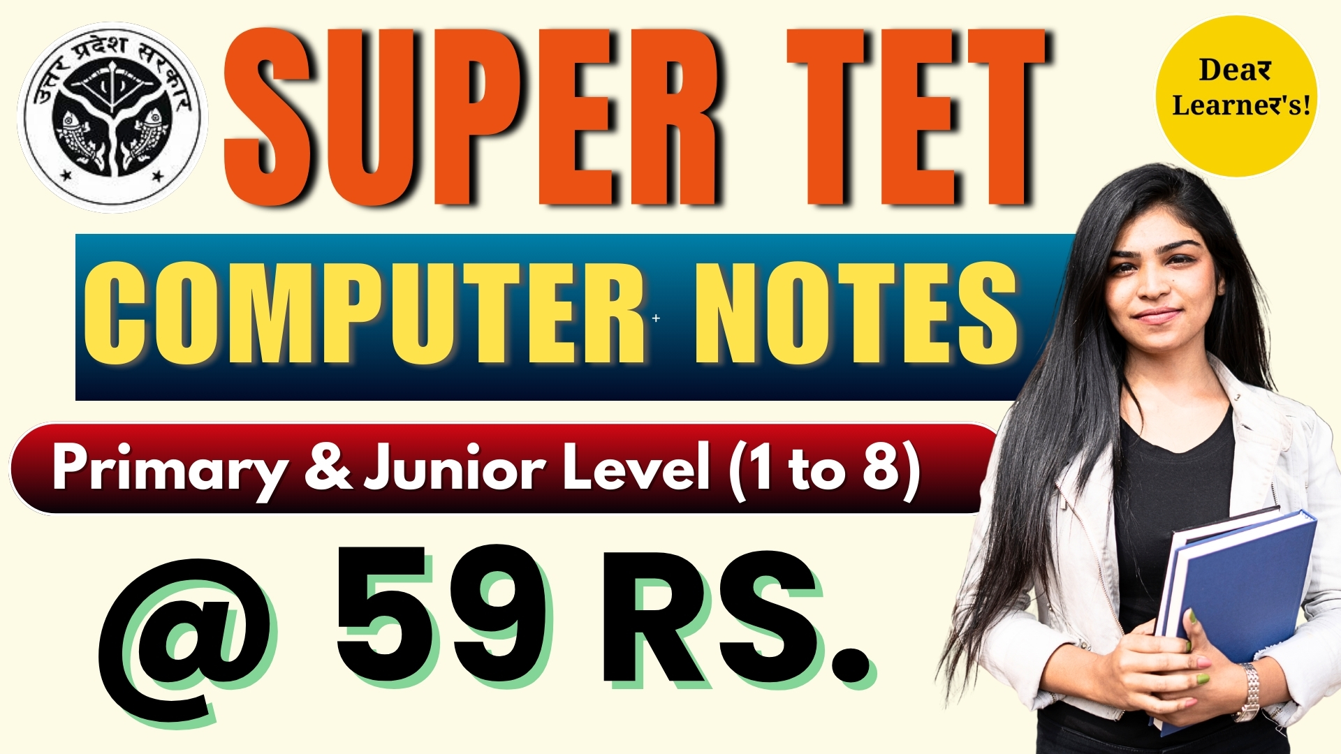 Supertet Computer  Notes