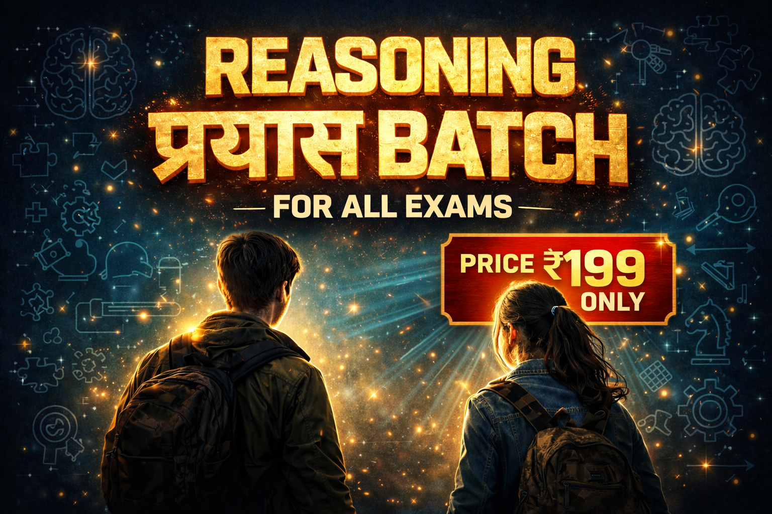 REASONING प्रयास BATCH 