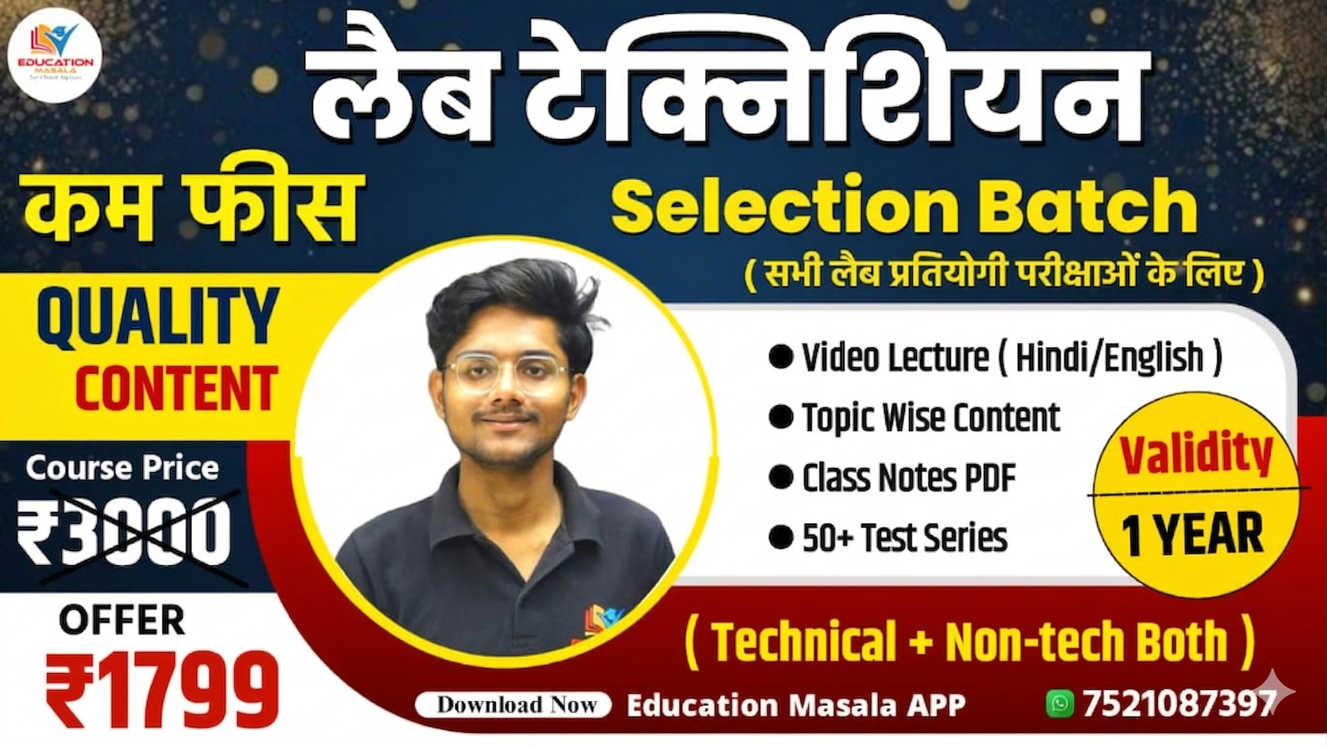 LAB TECHNICIAN SELECTION BATCH 