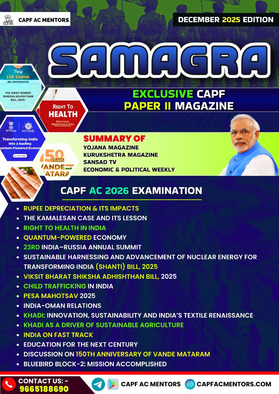 December 2025 "Samagra" Magazine