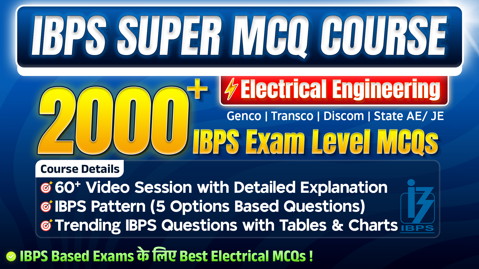 IBPS Based Exams Electrical MCQ Video Course | 2000+ Exam Level Questions