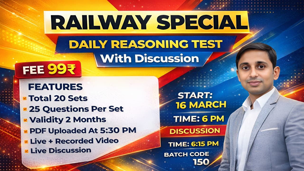  Railway Special Reasoning Test Series -16 March . (Batch No - 150)