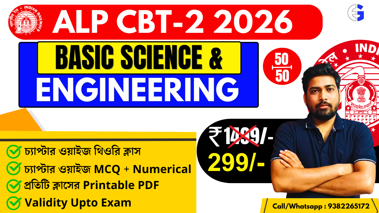 BASIC SCIENCE & ENGINEERING 