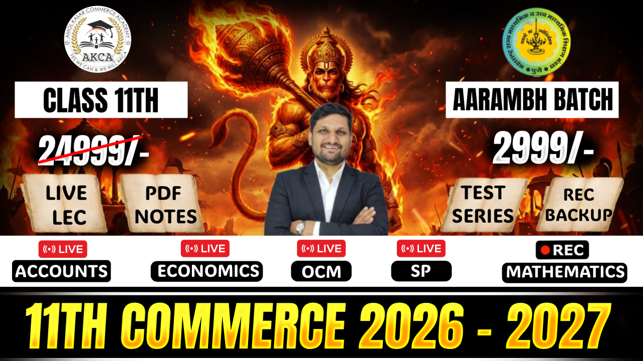 11th Commerce 2026-2027 | AARAMBH BATCH