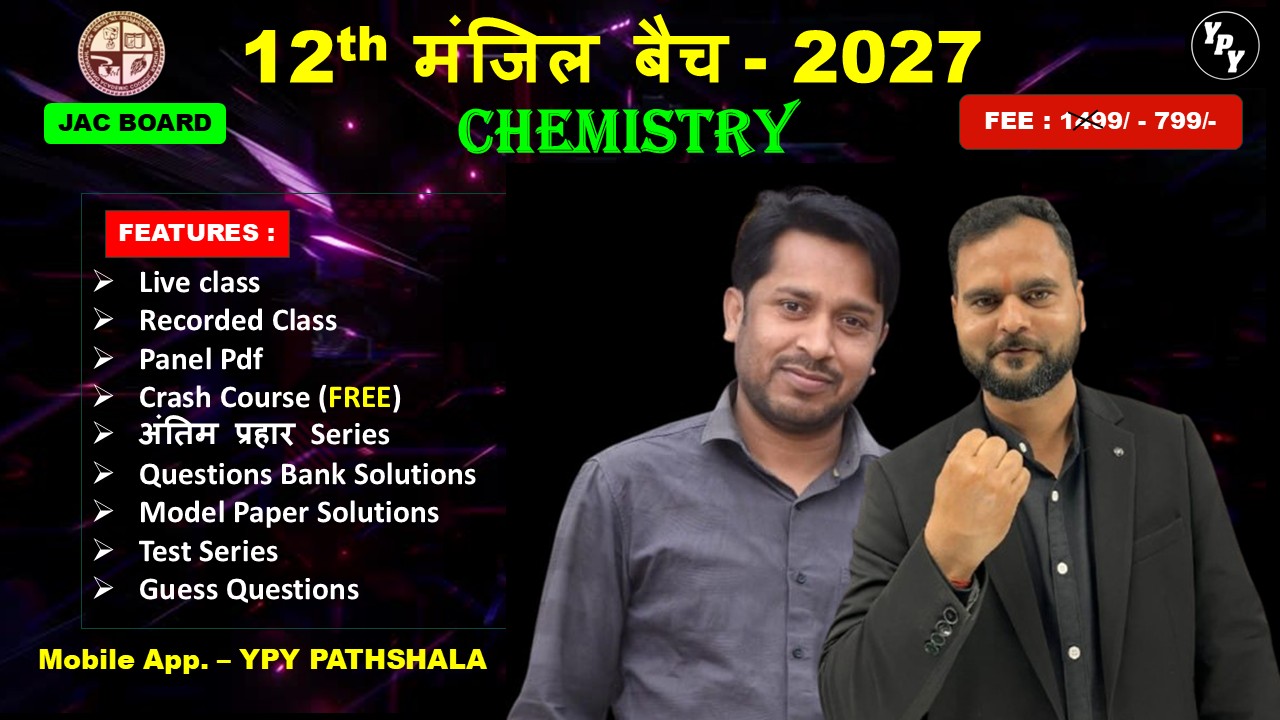 12th CHEMISTRY Full Course(2026 - 2027)