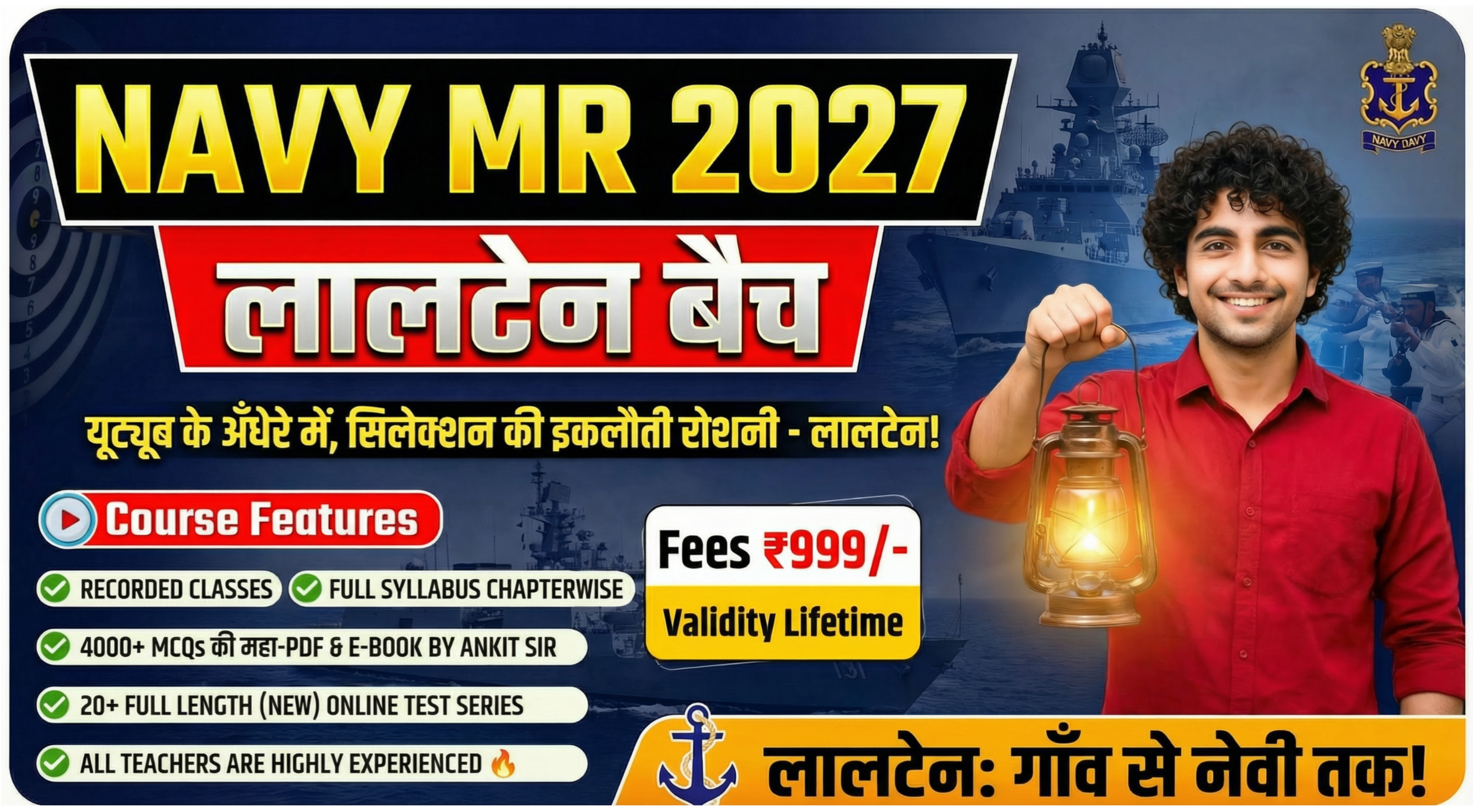 Navy MR लालटेन Batch🔥2026-2027
