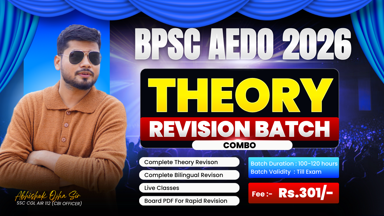 BPSC AEDO Theory Revision Batch (Combo))