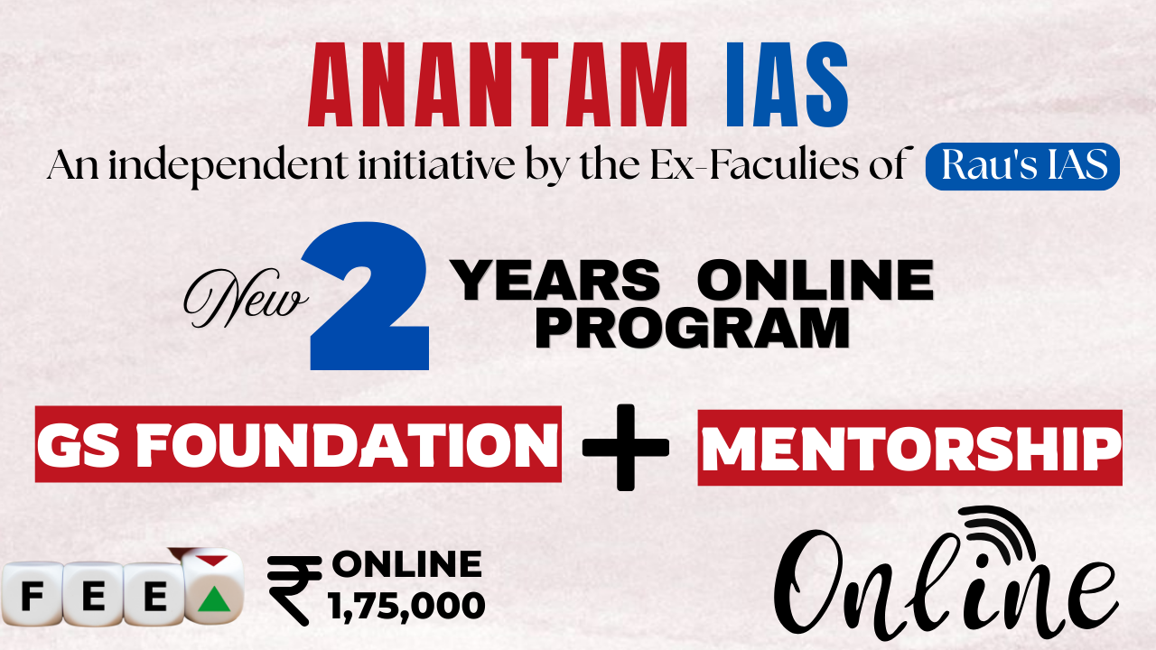 GS FOUNDATION + MENTORSHIP _ 16 MARCH 2026 (ONLINE 2 Years Program)