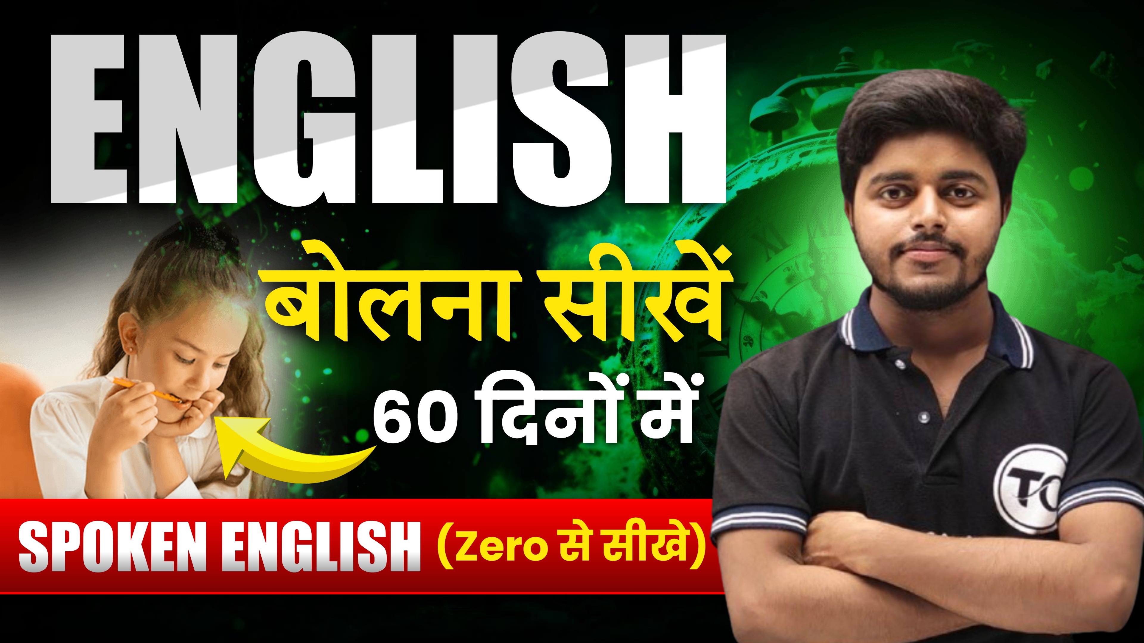 "Spoken Class – Speak English in 60 Days"