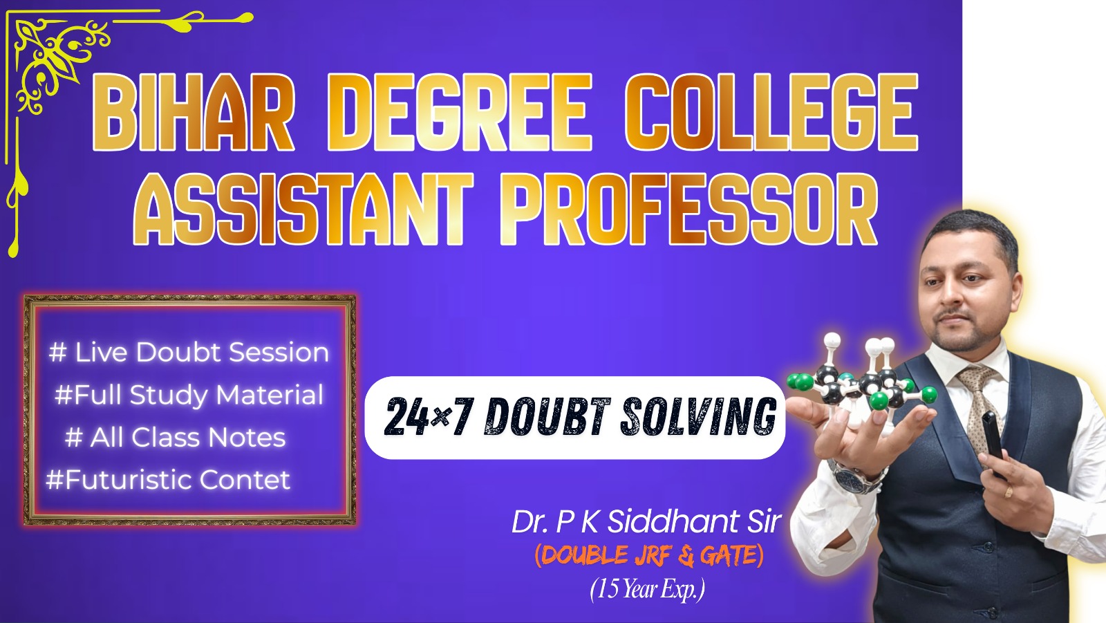 BIHAR DEGREE COLLEGE ASSISTANT PROFESSOR