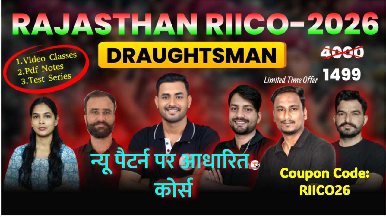 Rajasthan RIICO Draftsman Course