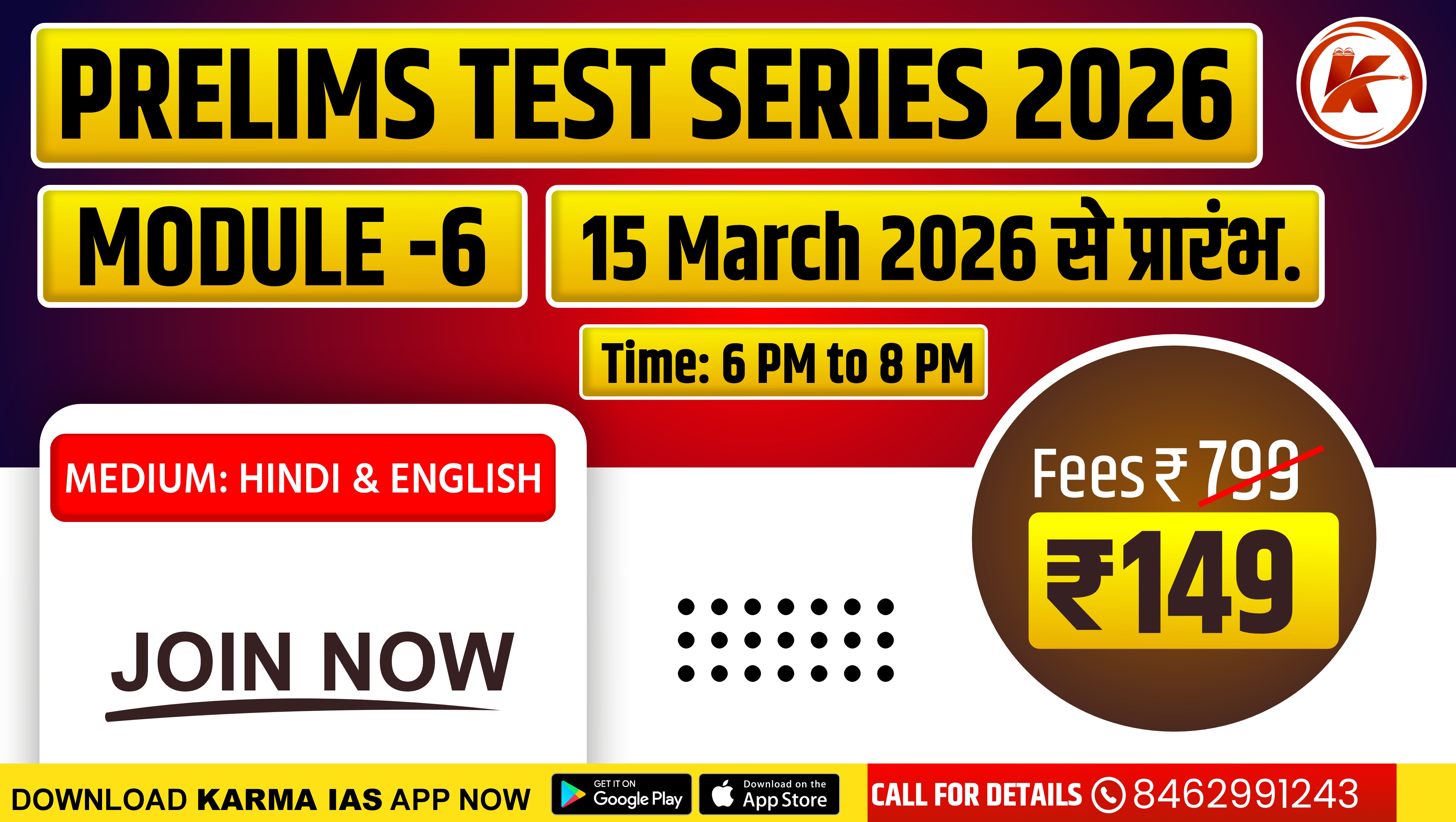 MPPSC Prelims 2026 Test Series - Module-6