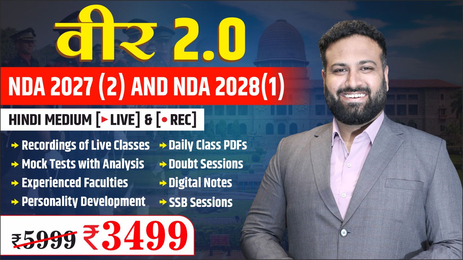  Veer 2.0 Batch for NDA 2027(2) & 2028(1) Class 11th Hindi Medium