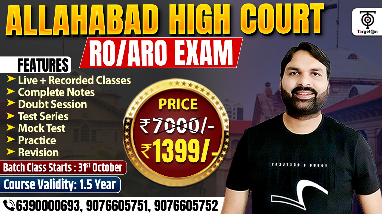 Allahabad High Court - RO/ARO