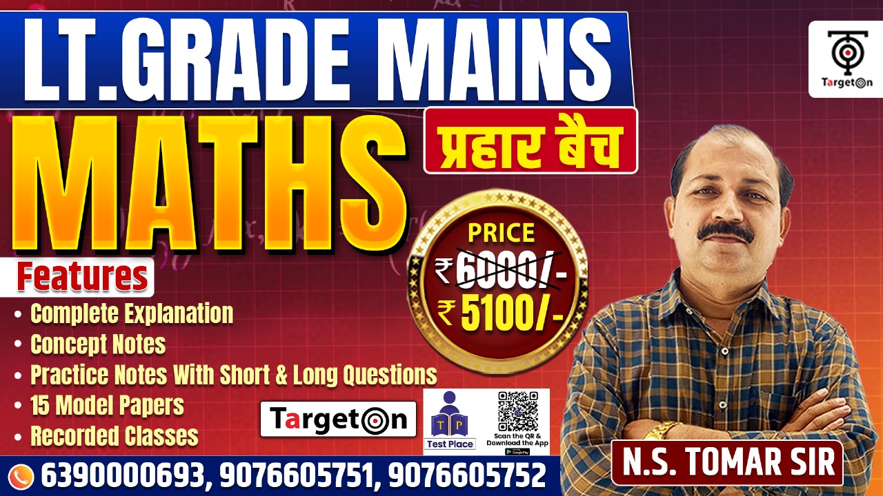 LT. Grade Mains - प्रहार बैच - Maths