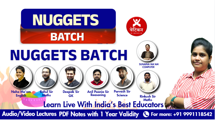 NUGGETS BATCH For CGL & CHSL 2025-26