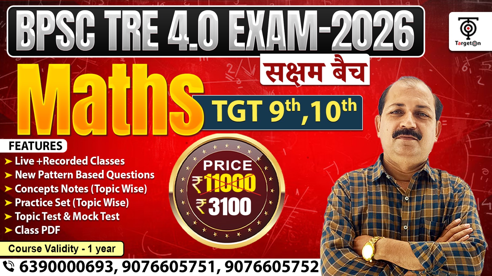 BPSC TRE 4.0 - TGT MATHS 2026 - सक्षम बैच 