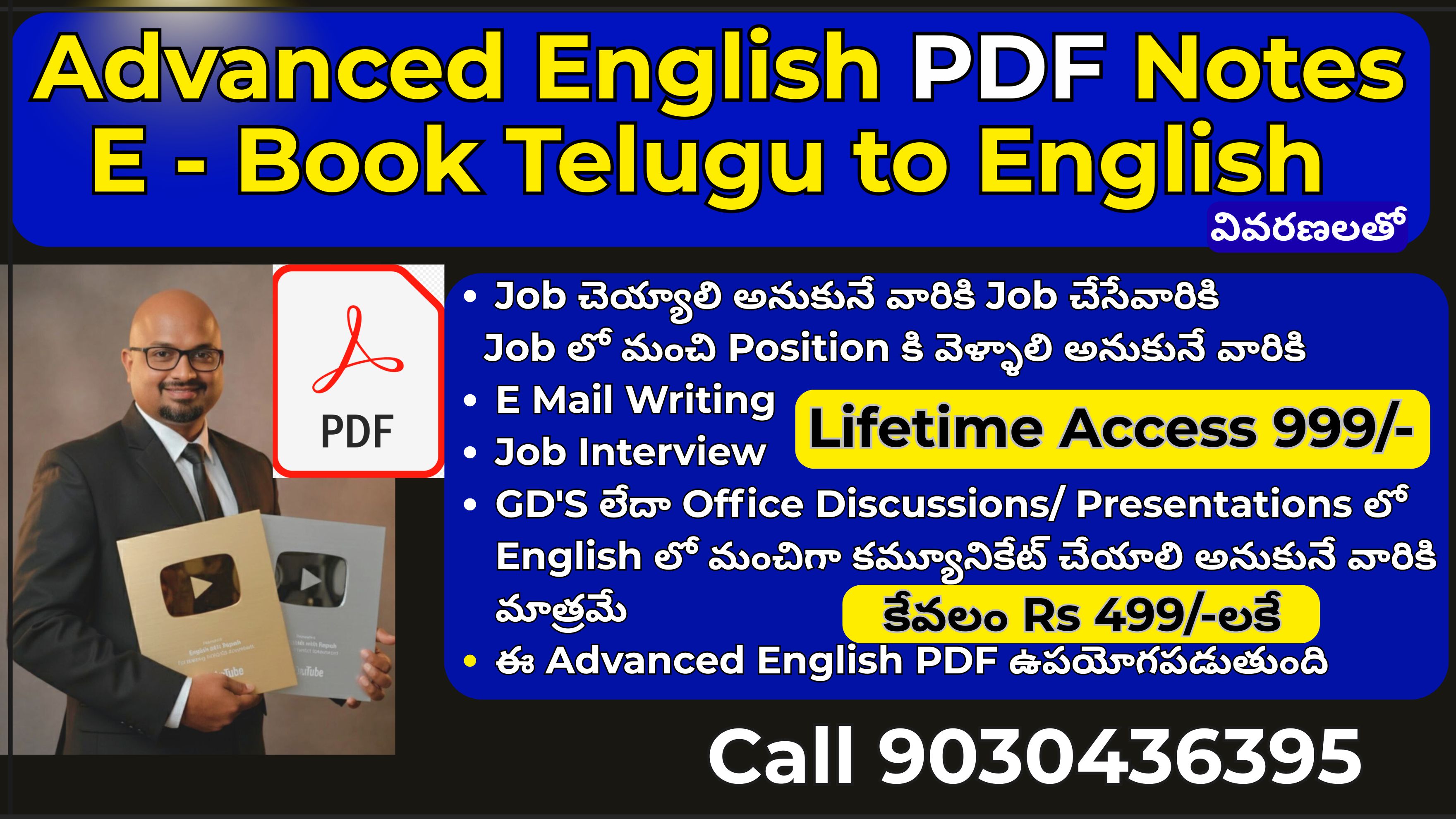 Advanced English PDF/ E Book For Professionals 