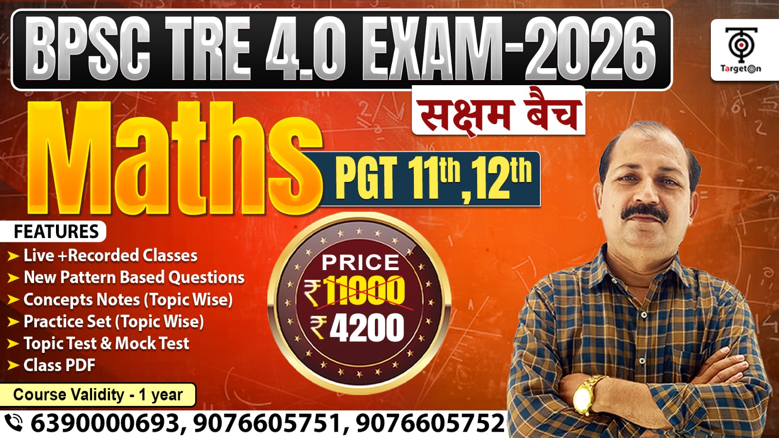 BPSC TRE 4.0 - PGT MATHS 2026 - सक्षम बैच 