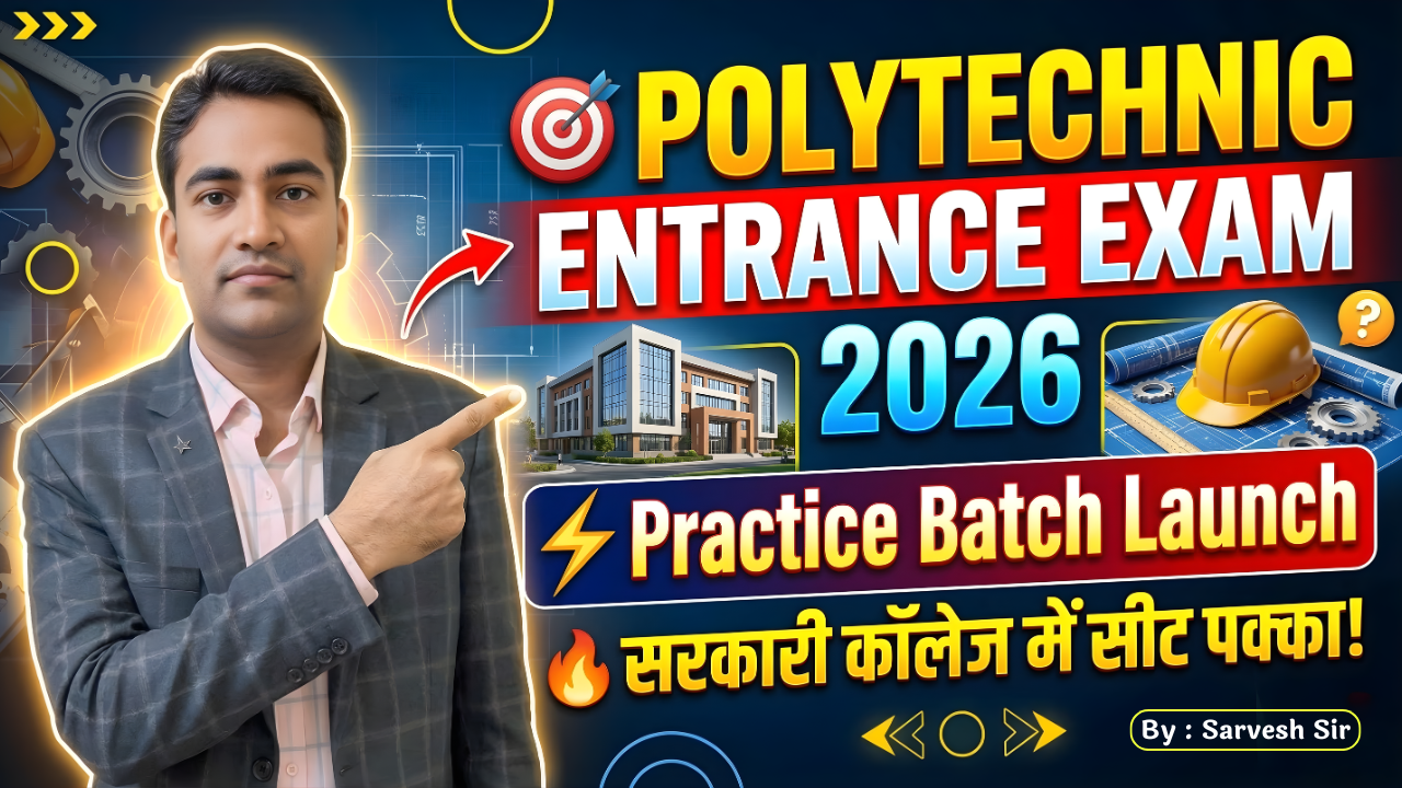 🚀 पॉलिटेक्निक प्रवेश परीक्षा 2026 – धुरंधर बैच | Short Notes + Practice