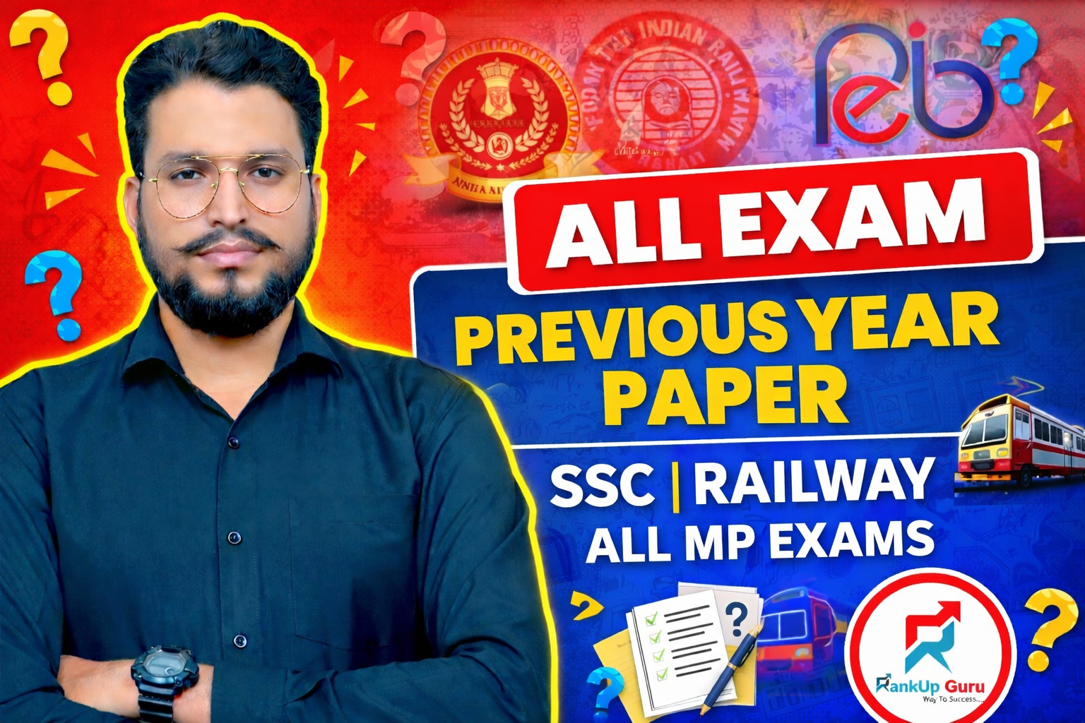 All Exams Previous Year Paper 