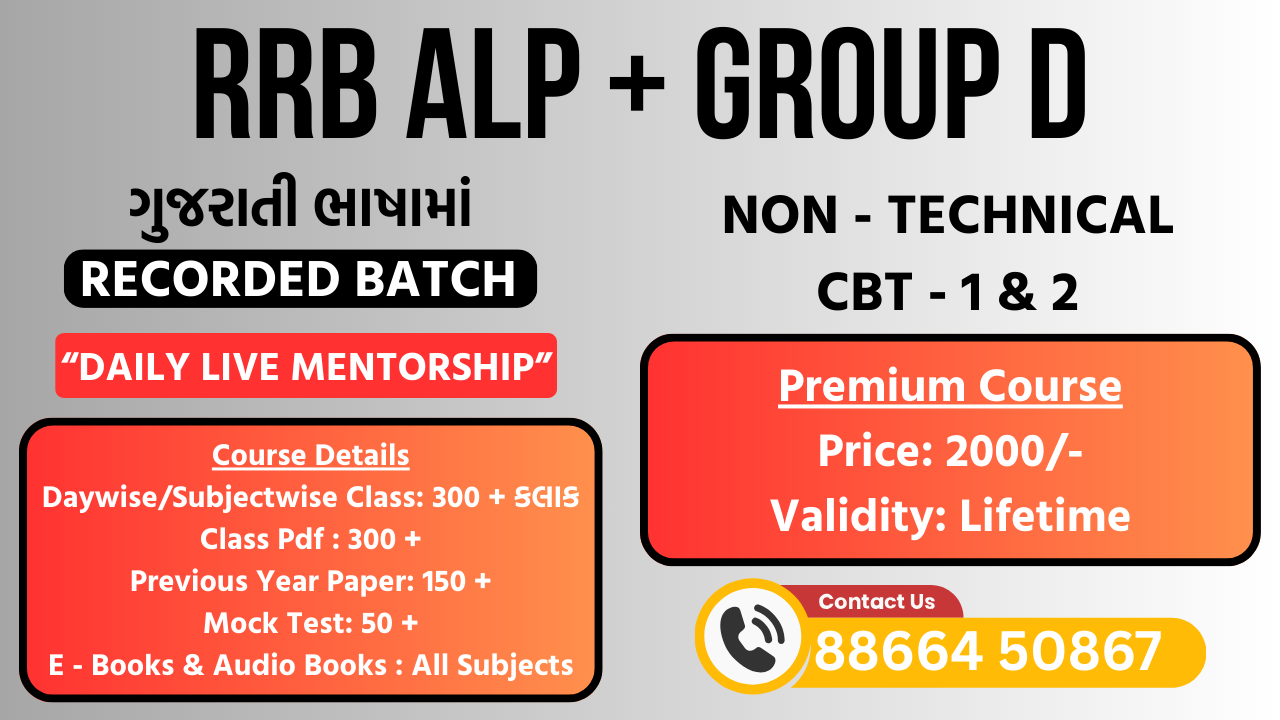 RRB ALP + Group D in Gujarati LifeTime Course