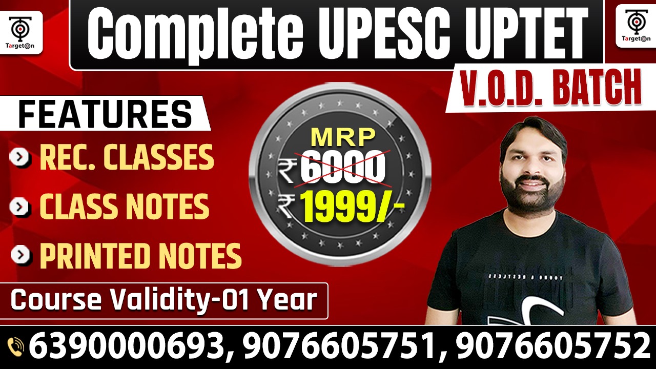 Complete UPESC UPTET