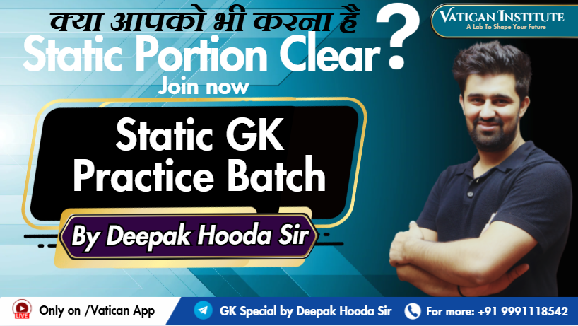 Static Gk Practice Batch