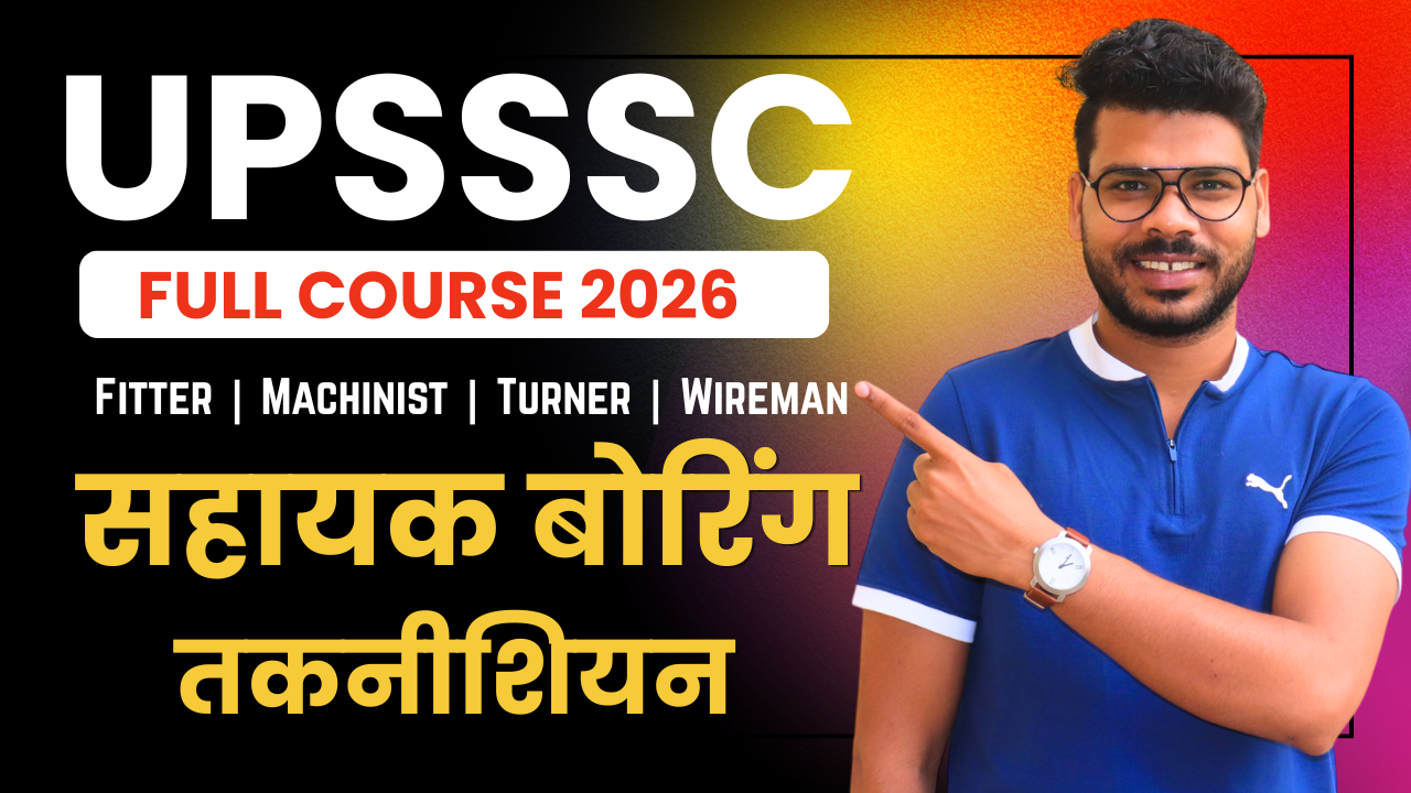 UPSSSC Assistant Boring Technician Full Course 2026 | Fitter | Machinist | Turner | Wireman