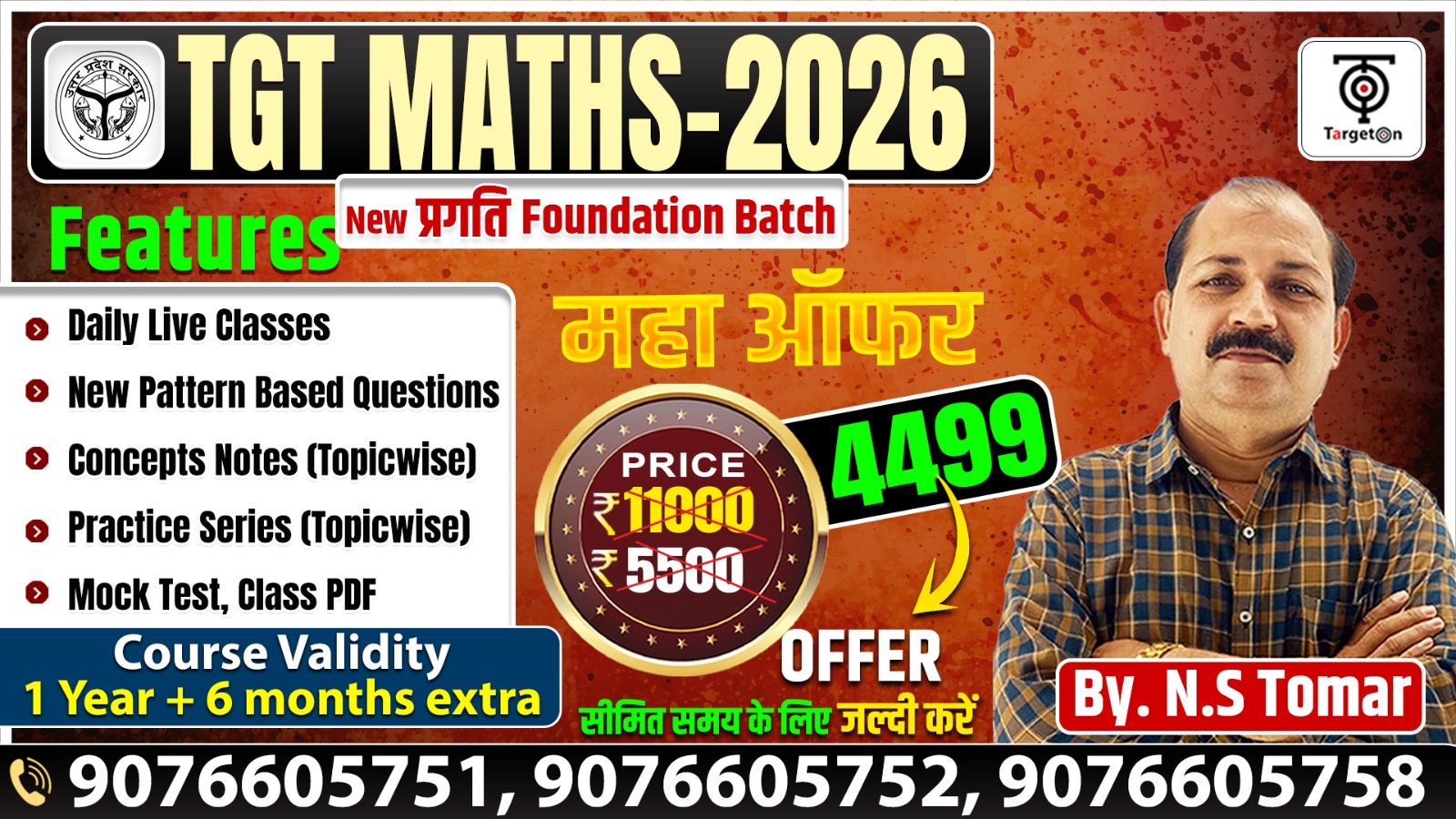 TGT Maths 2026 - New Foundation Batch