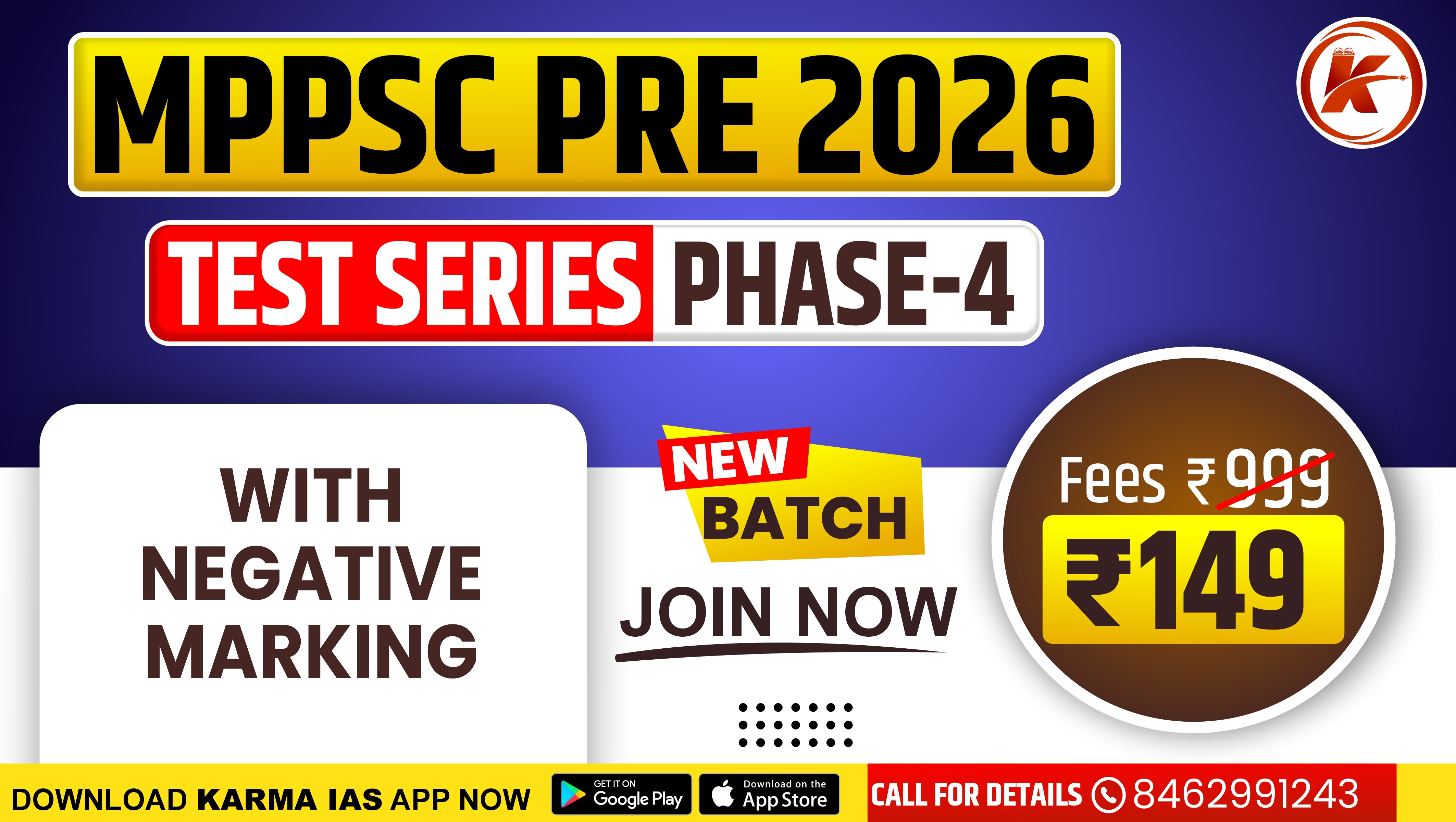  MPPSC PRE 2026-IV TEST SERIES कोर्स कोड (108) 