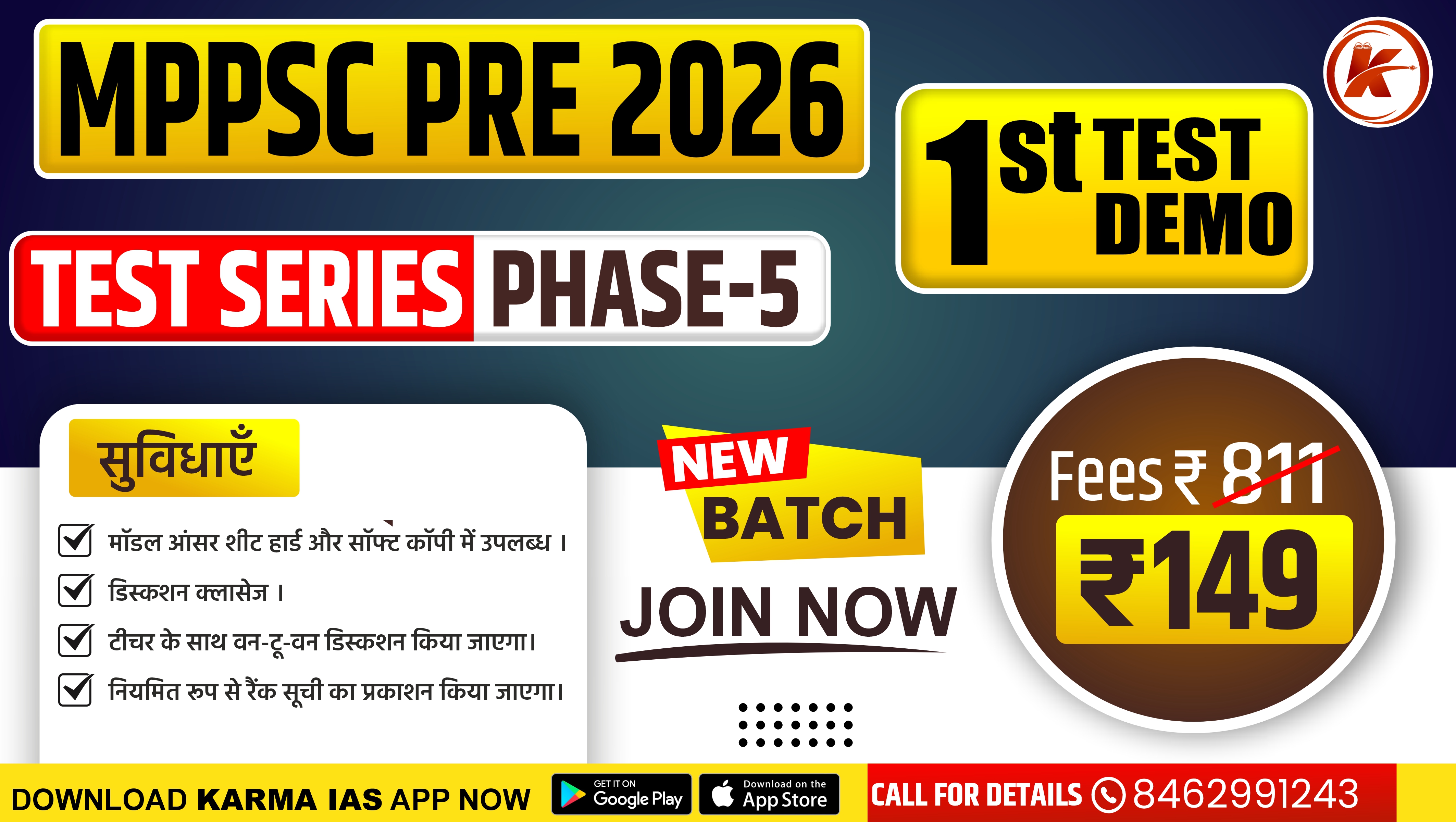 MPPSC PRE 2026- Module-V TEST SERIES 