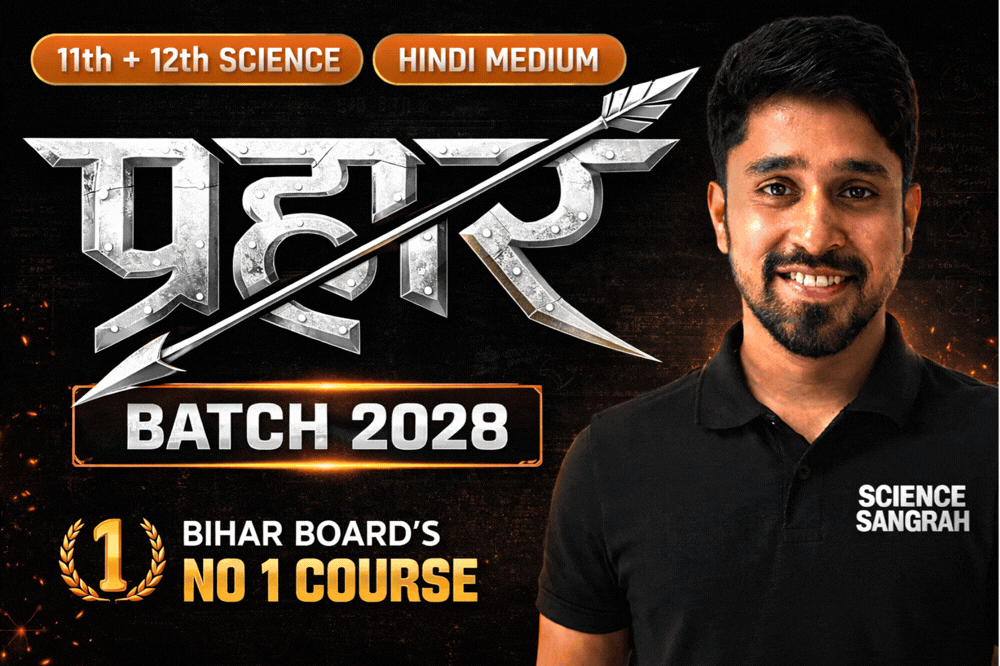 11th + 12th Prahar Batch 2028 (Session 2026-28) Hindi Medium