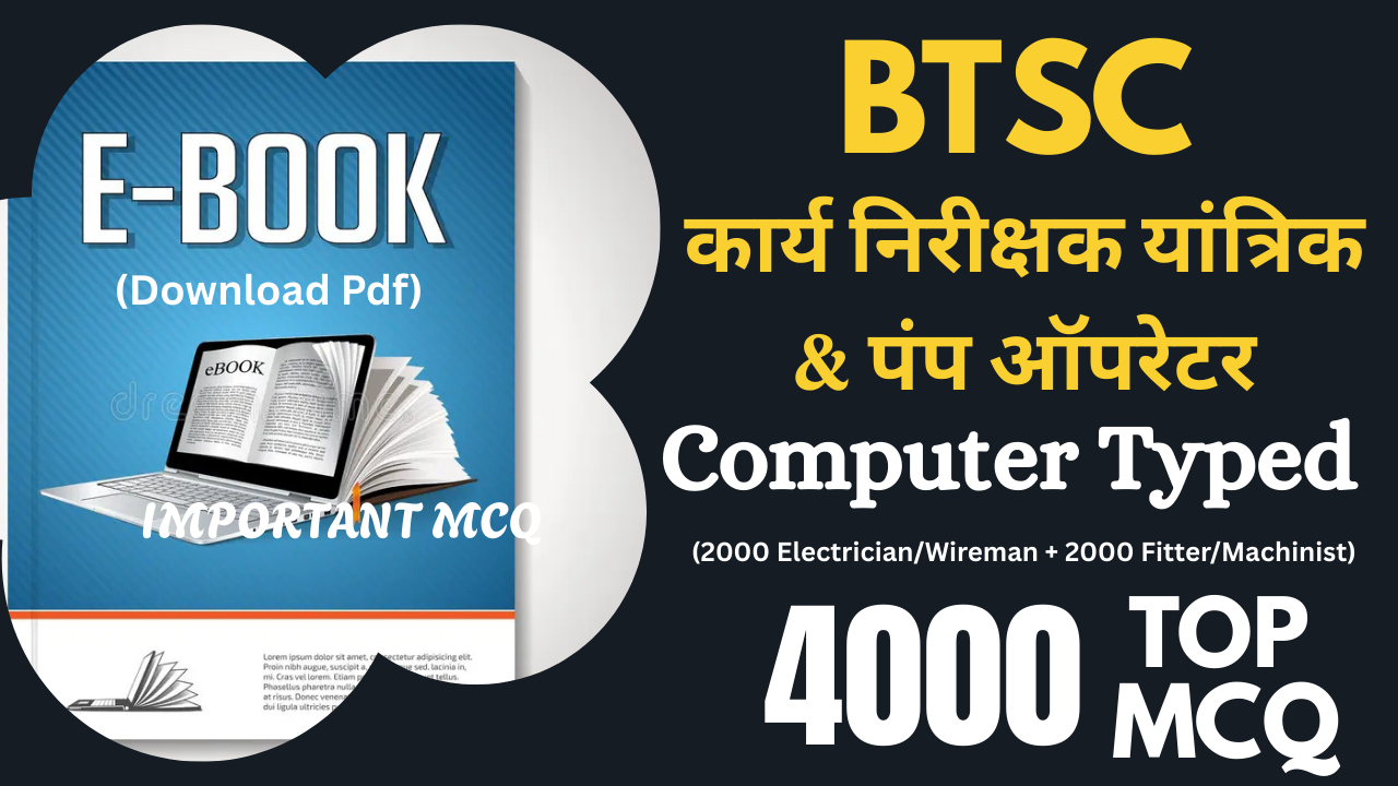 BTSC Work Inspector+Pump Operator E-Book