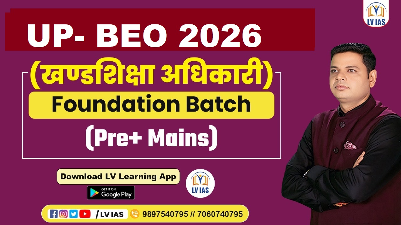UP-PSC BEO ( PRE + MAINS )  FOUNDATION BATCH  2026