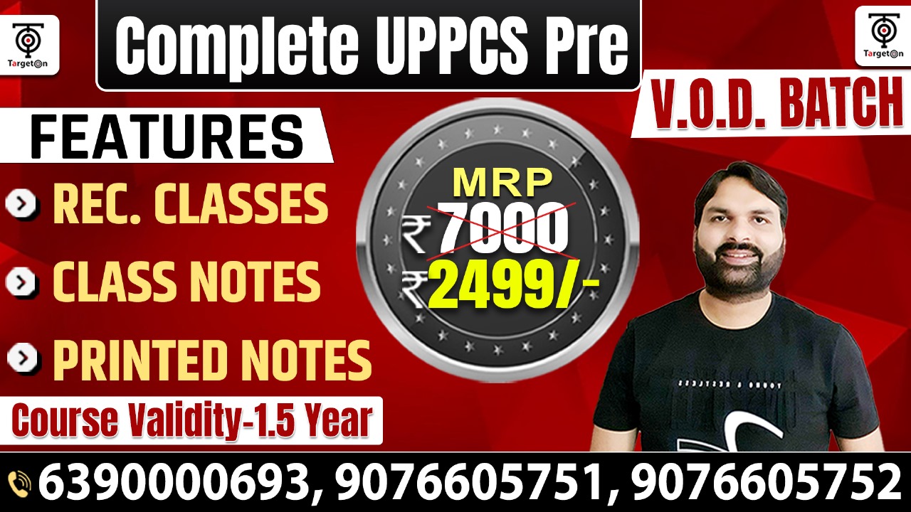 Complete UPPCS PRE