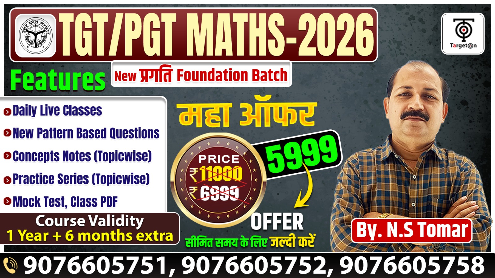 TGT/PGT Maths 2026 - New Foundation Batch