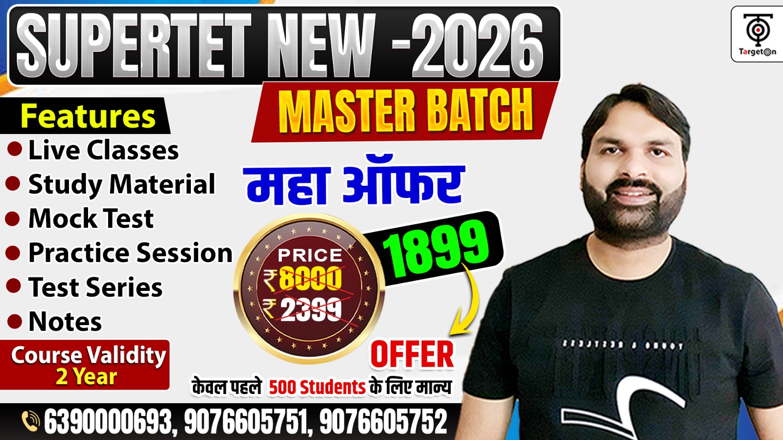 SUPERTET NEW - 2026 Master Batch