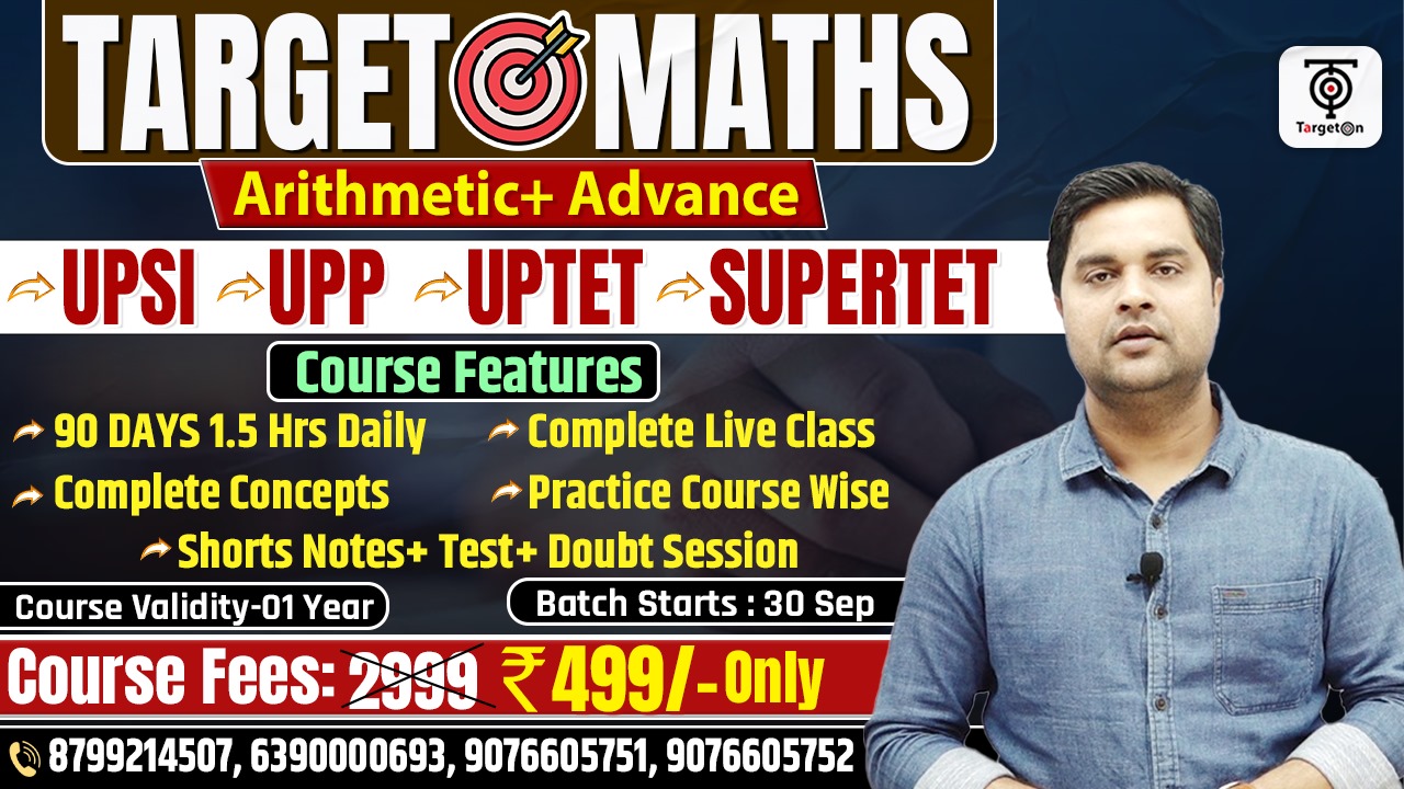 TARGET MATHS - Arithmetic+Advance
