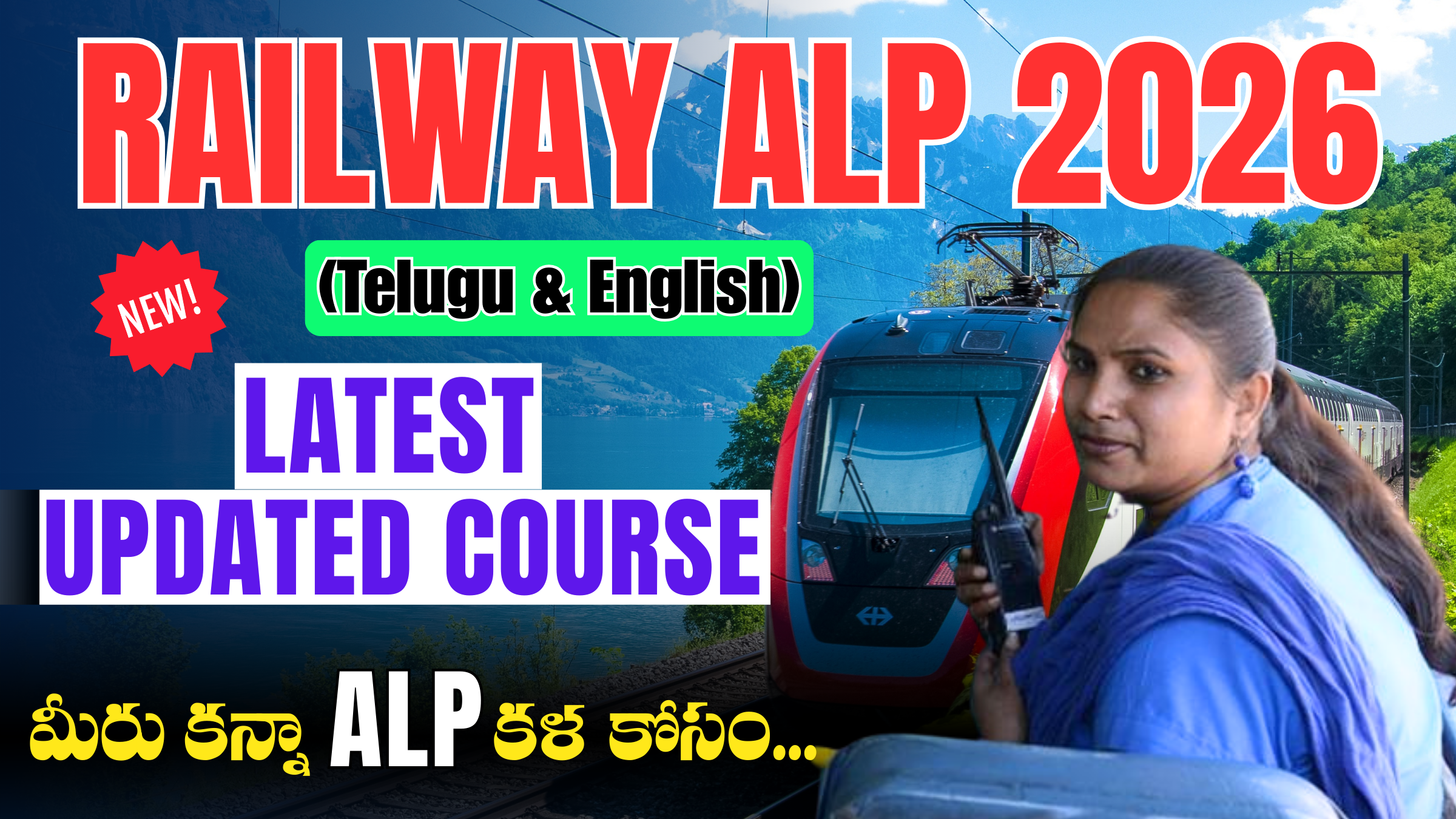 RRB ALP FULL COURSE 2026(Bilingual) 