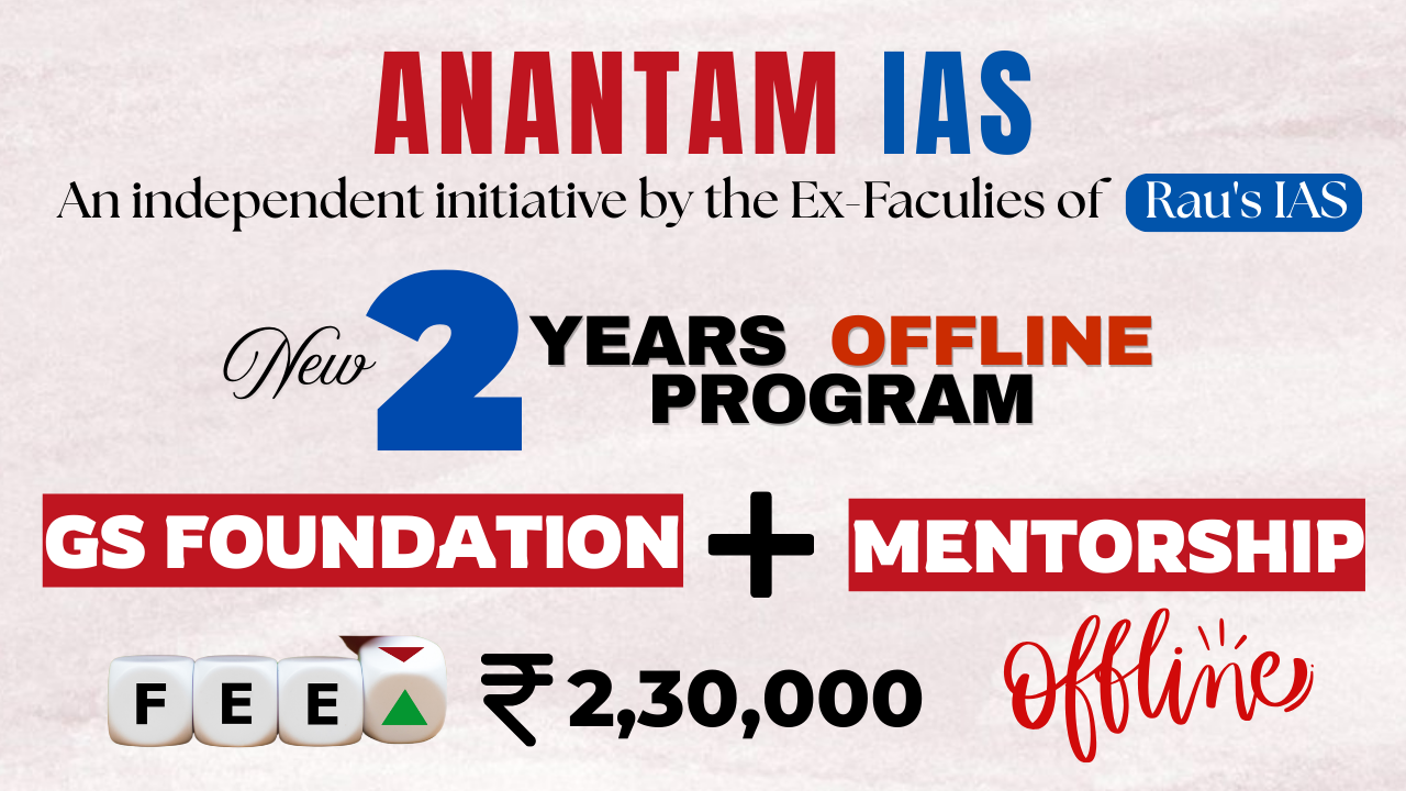   GS FOUNDATION + MENTORSHIP _ 16 MARCH 2026 (OFFLINE 2 Years Program)