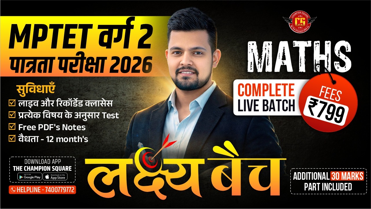 MPTET Varg- 2 Maths 2026 (Pre Batch)