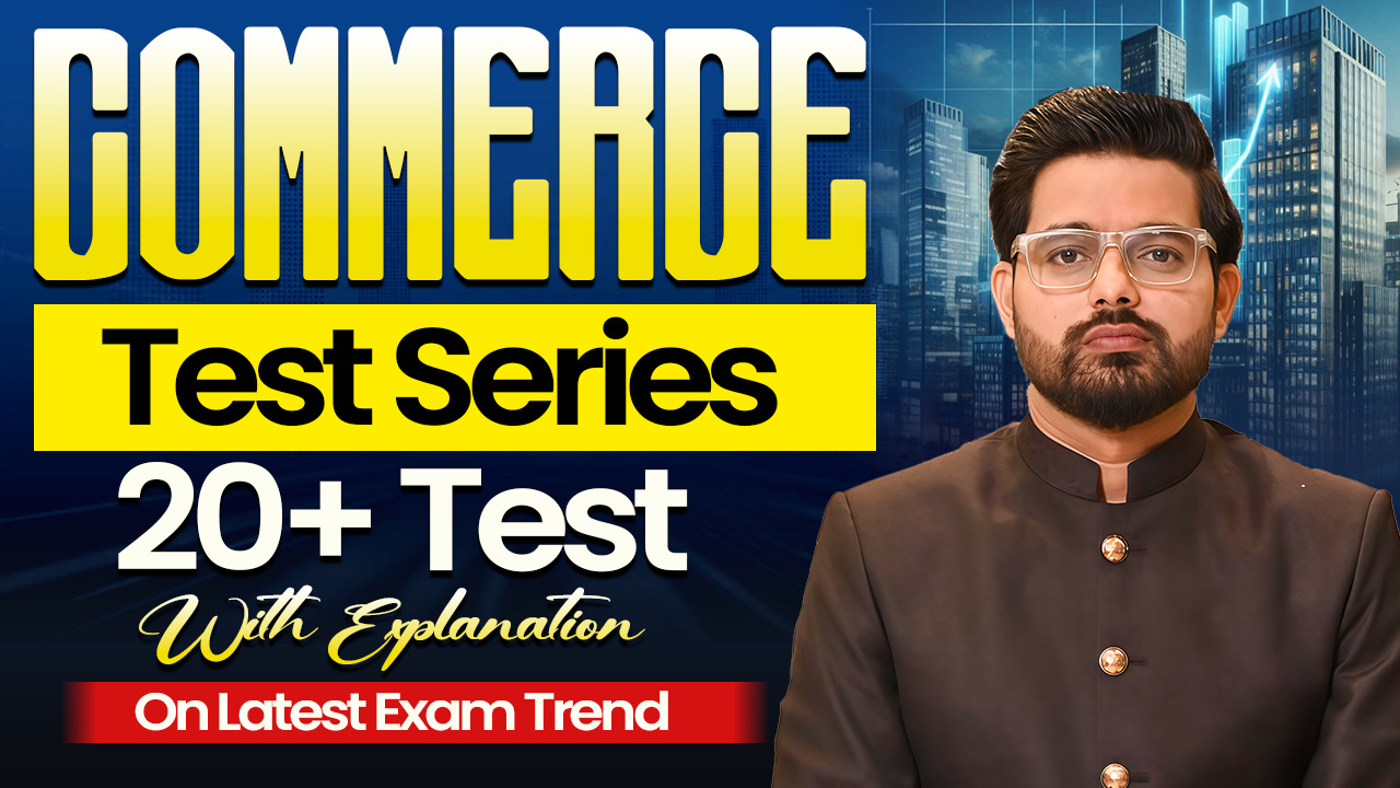 Commerce test series 