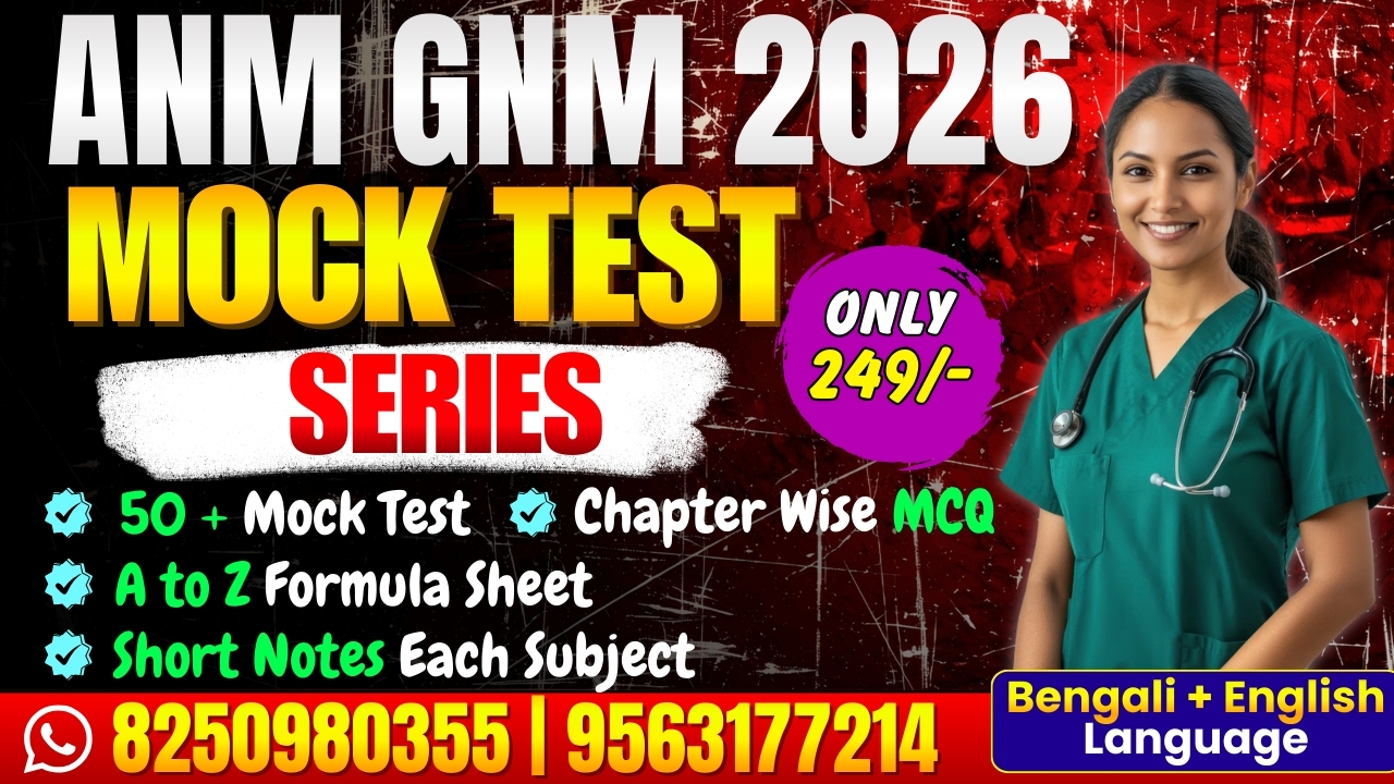 ANM GNM 2026 [50+ Mock Test] - All in One [Brahmastra Pack]